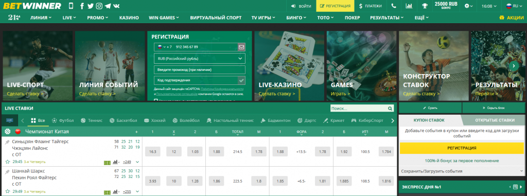 Explorando os métodos de pagamento Betwinner e suas vantagens Explorando os métodos de pagamento Betwinner e suas vantagens