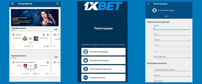 Discover the Exciting World of Betting Original 1xbet Download Discover the Exciting World of Betting Original 1xbet Download