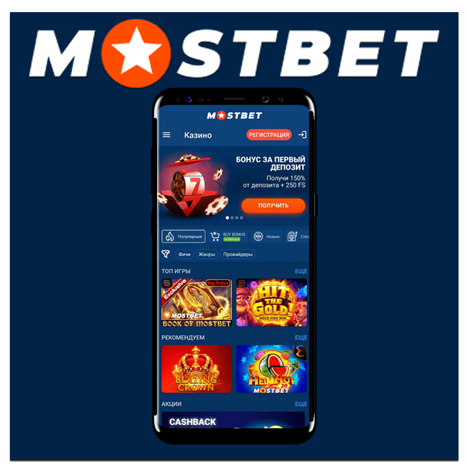 Мировые Тенденции Online Casino Security and Fairness